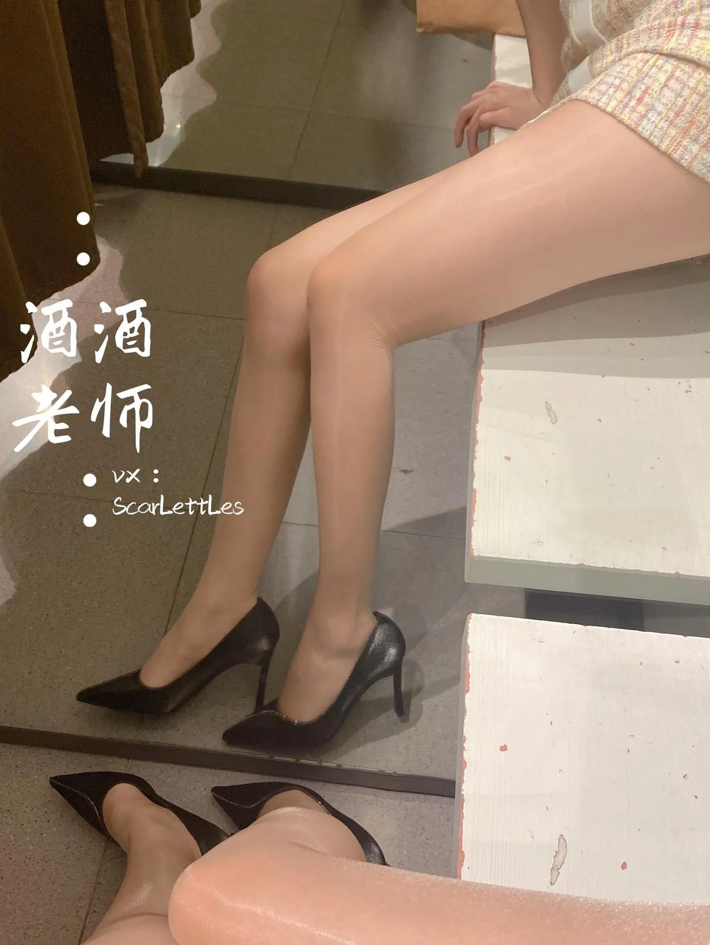 NO.005 酒酒老师 05《春日肉丝的小清新》 [45P]插图6